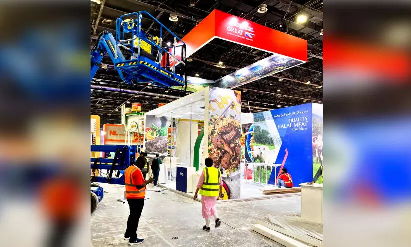 ഗൾഫുഡ് ഗൾഫുഡ്