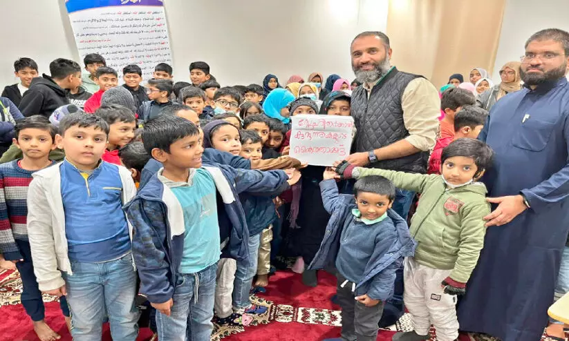 തുർക്കിയ, സിറിയ ഭൂകമ്പം; സഹായവുമായി മദ്റസ വിദ്യാർഥികളും തുർക്കിയ, സിറിയ ഭൂകമ്പം; സഹായവുമായി മദ്റസ വിദ്യാർഥികളും