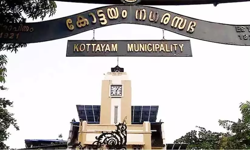 കോട്ടയം നഗരസഭയിൽ അവിശ്വാസപ്രമേയ ചർച്ച ഇന്ന്; സസ്പെൻസിട്ട് ബി.ജെ.പി, കോൺഗ്രസ് വിട്ടുനിൽക്കും