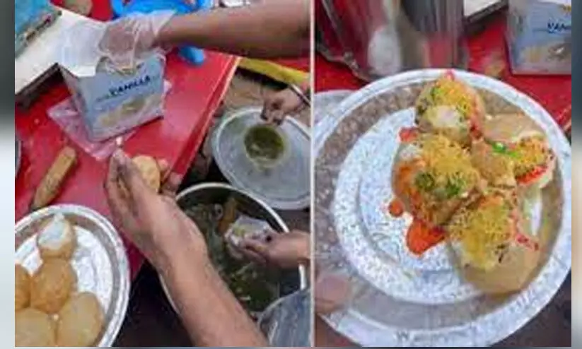 നേർത്ത എരിവിനും പുളിക്കും വിട; ഇനി ഐസ്ക്രീം പാനിപ്പൂരി കഴിക്കാം നേർത്ത എരിവിനും പുളിക്കും വിട; ഇനി ഐസ്ക്രീം പാനിപ്പൂരി കഴിക്കാം