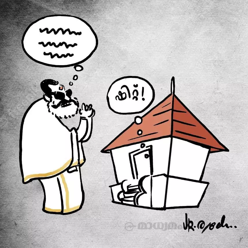 ഭക്തി!