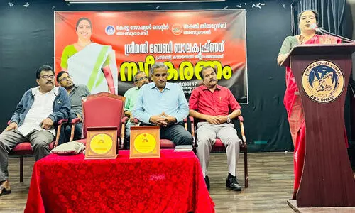 സ്വീ​ക​ര​ണ യോ​ഗം