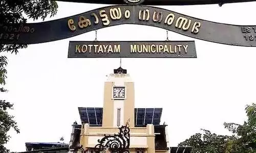 കോട്ടയം നഗരസഭയിൽ അവിശ്വാസപ്രമേയ ചർച്ച ഇന്ന്; സസ്പെൻസിട്ട് ബി.ജെ.പി, കോൺഗ്രസ് വിട്ടുനിൽക്കും കോട്ടയം നഗരസഭയിൽ അവിശ്വാസപ്രമേയ ചർച്ച ഇന്ന്; സസ്പെൻസിട്ട് ബി.ജെ.പി, കോൺഗ്രസ് വിട്ടുനിൽക്കും