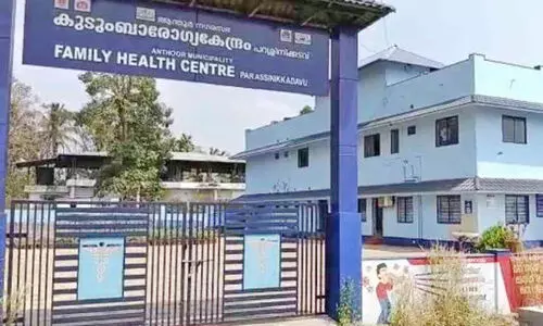 പറശിനിക്കടവ് കുടുംബാരോഗ്യ കേന്ദ്രം തുറന്നില്ല: പ്രതിഷേധവുമായി നഗരഭരണാധികാരികൾ പറശിനിക്കടവ് കുടുംബാരോഗ്യ കേന്ദ്രം തുറന്നില്ല: പ്രതിഷേധവുമായി നഗരഭരണാധികാരികൾ