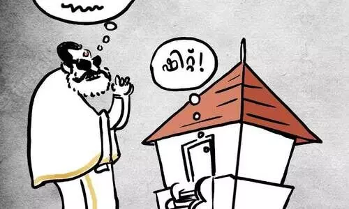 ഭക്തി!