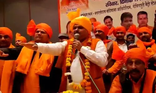 hindu yuva vahini 0897