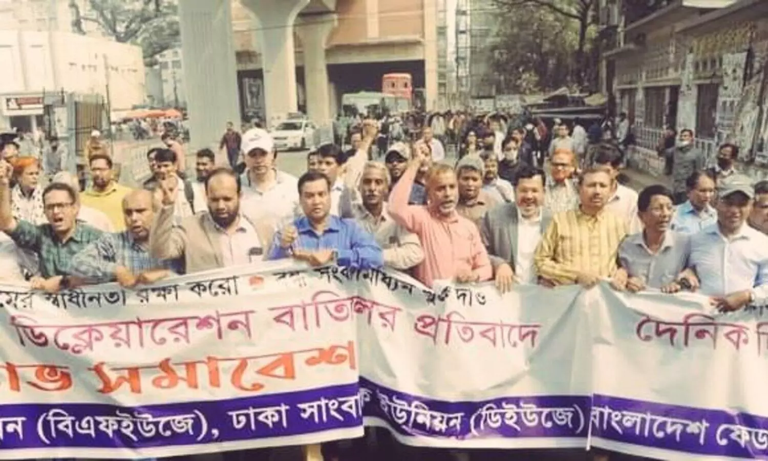 ബംഗ്ലാദേശ് പ്രതിപക്ഷ പാര്‍ട്ടിയുടെ  പത്രം അടച്ചുപൂട്ടി