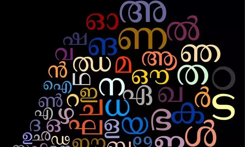 mother tongue mother tongue