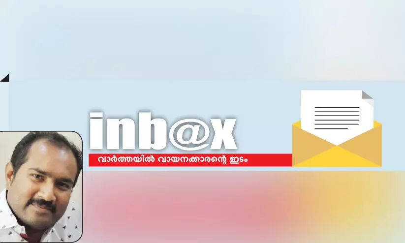 വിഷരഹിതമാകട്ടെ ഭക്ഷണം