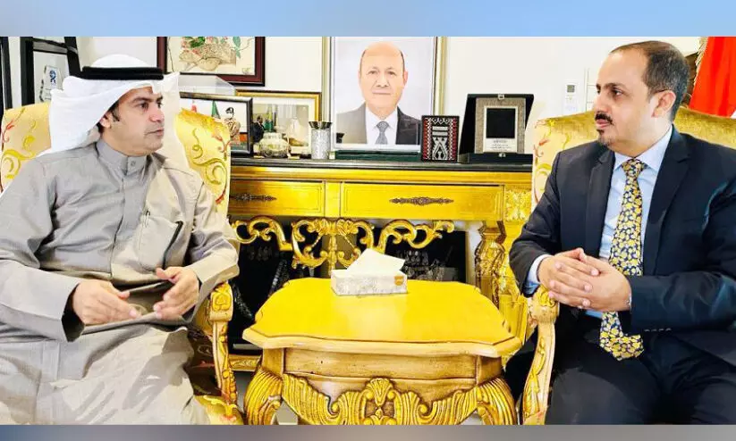 കുവൈത്തിന് യമൻ സർക്കാറിന്റെ നന്ദിയും അഭിനന്ദനവും കുവൈത്തിന് യമൻ സർക്കാറിന്റെ നന്ദിയും അഭിനന്ദനവും