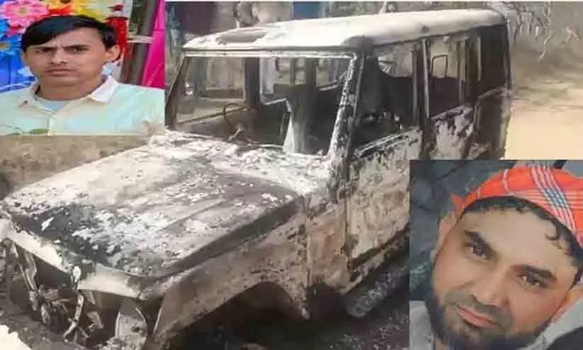 മുസ്‍ലിം യുവാക്കളെ ചുട്ടുകൊന്ന സംഭവം: പ്രതിയെ അന്വേഷിച്ച് എത്തിയ രാജസ്ഥാൻ പൊലീസിനെതിരെ കേസെടുത്ത് ഹരിയാന