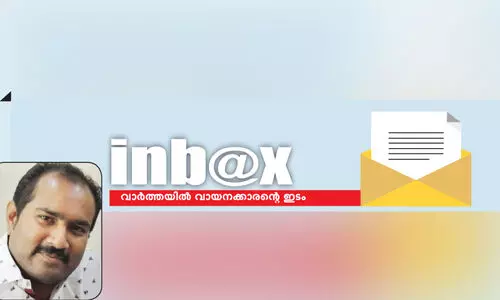 വിഷരഹിതമാകട്ടെ ഭക്ഷണം