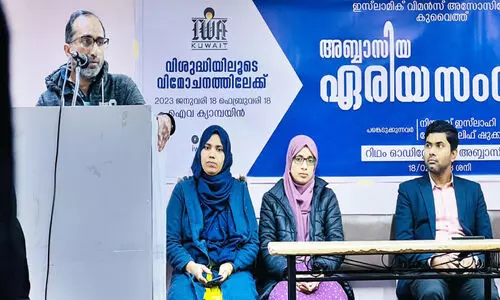 ഐ​വ അ​ബ്ബാ​സി​യ ഏ​രി​യ സം​ഗ​മം