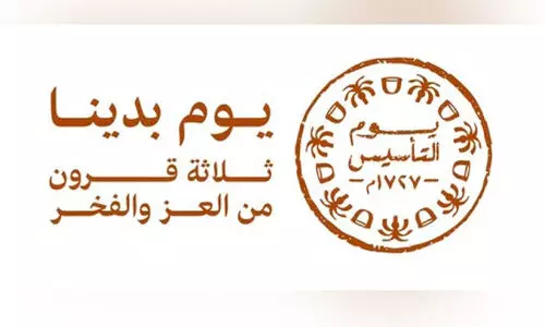 സ്ഥാ​പ​ക​ദി​നം ആ​ഘോ​ഷി​ക്കാ​നൊ​രു​ങ്ങി സൗ​ദി