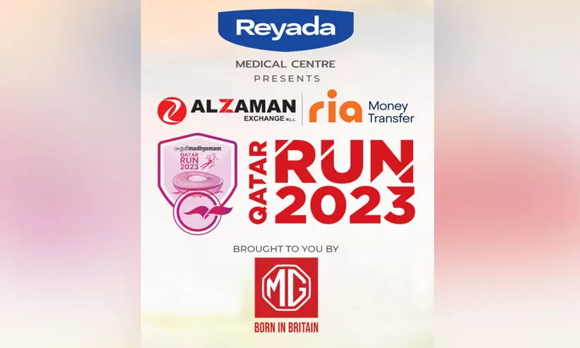 ഖ​ത്ത​ർ റ​ൺ: കി​റ്റ് വി​ത​ര​ണം ഇ​ന്നും നാ​ളെ​യും