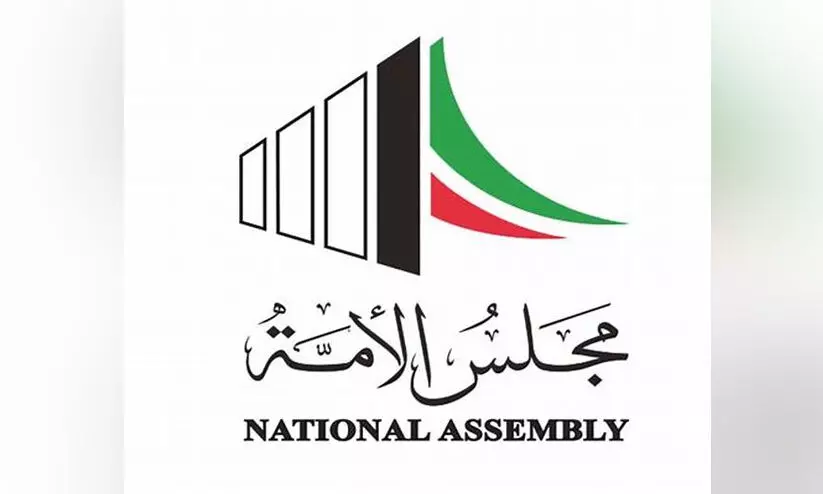 മന്ത്രിമാർ പങ്കെടുത്തില്ല; ദേശീയ അസംബ്ലി സമ്മേളനം വീണ്ടും മാറ്റി