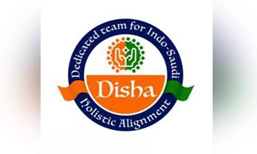 ‘ദിശ’ രക്തദാന ക്യാമ്പ്​ ഇന്നും നാളെയും