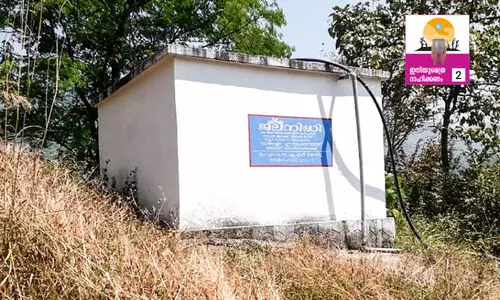 Drinking water reservoirs