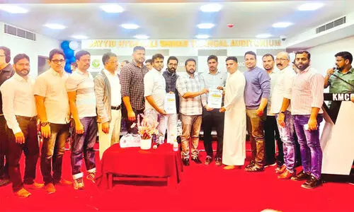 കെ.​എം.​സി.​സി കു​റ്റ്യാ​ടി മ​ണ്ഡ​ലം മെ​ഡി​ക്ക​ൽ ക്യാ​മ്പ് 24ന്