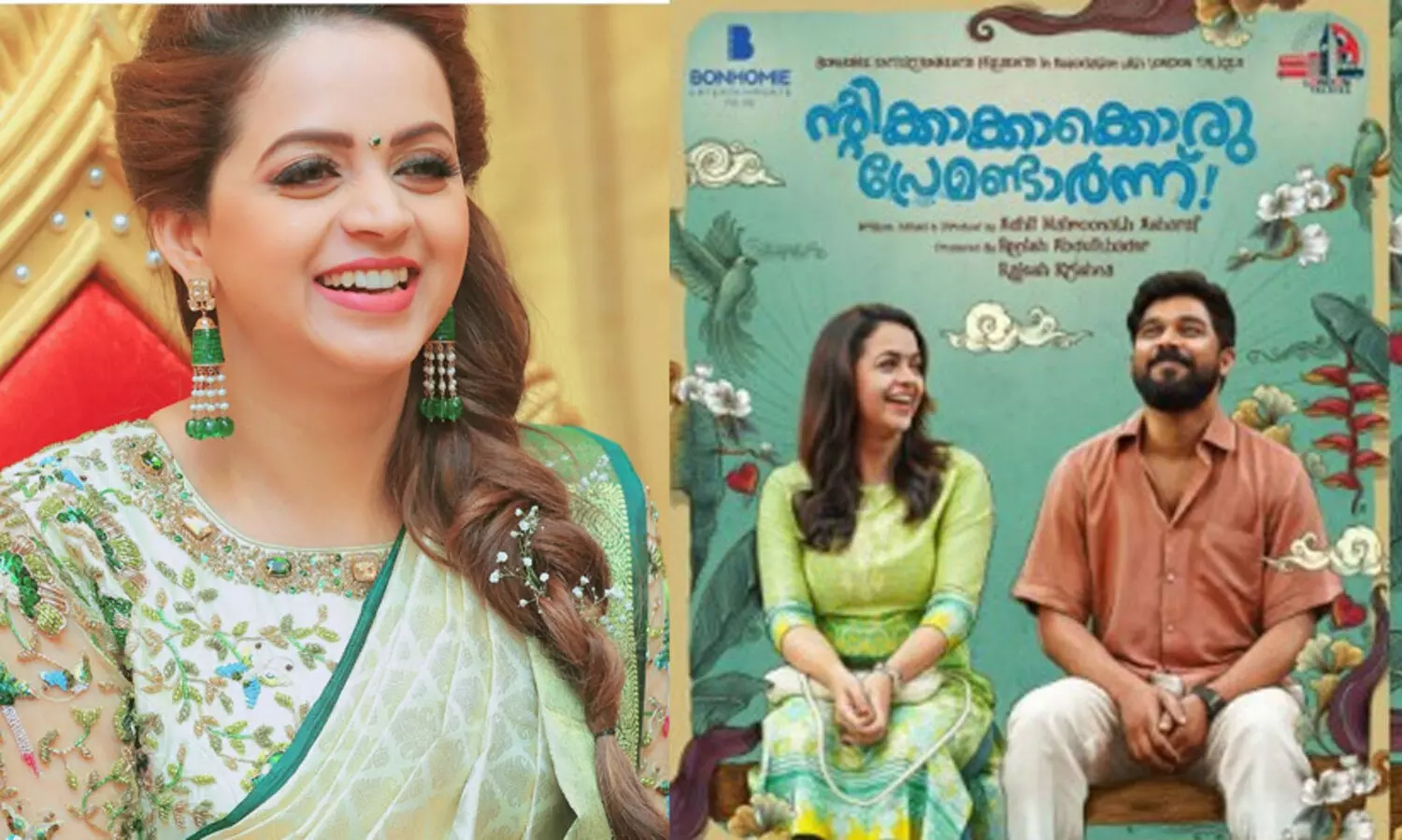 മടങ്ങിവരവിൽ ഭാവനക്ക് ആശംസയുമായി ചലച്ചിത്ര താരങ്ങൾ -Video