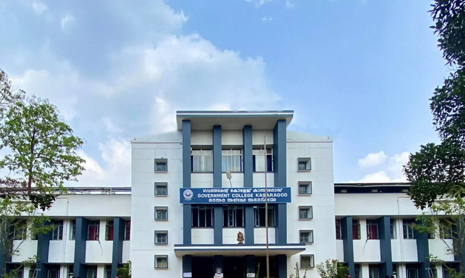 കുടിവെള്ള പ്രശ്നമുന്നയിച്ച വിദ്യാർഥികളെ പൂട്ടിയിട്ടെന്ന പരാതി; കാസർകോഡ് ഗവ. കോളജ് പ്രിൻസിപ്പലിനെ ചുമതലയിൽനിന്ന് നീക്കാൻ നിർദേശം