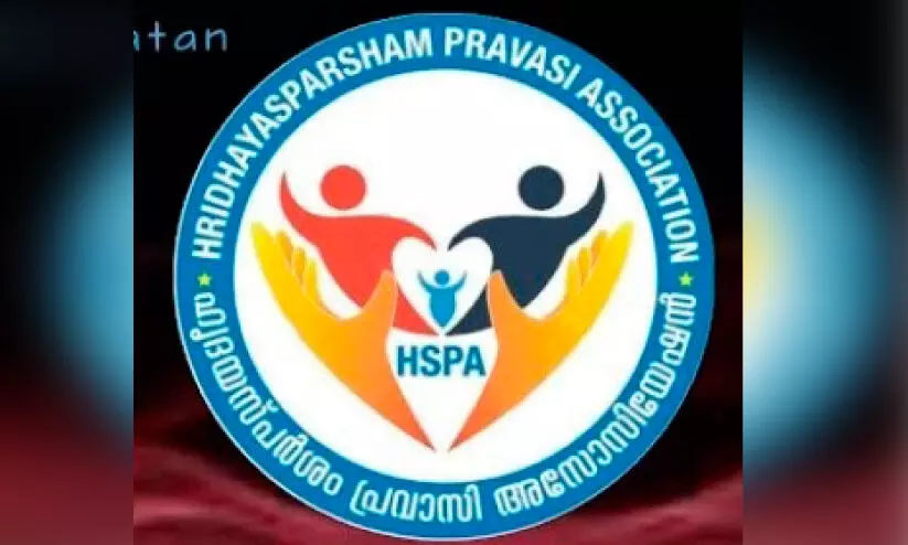 ഹൃ​ദ​യ​സ്പ​ർ​ശം ‘ലി​ബ​ർ​ട്ടി-2023’; മീ​ലാ​ദ്‌ അ​ൽ വ​ത്ത​ൻ മെ​ഗാ ഷോ ​നാ​ളെ