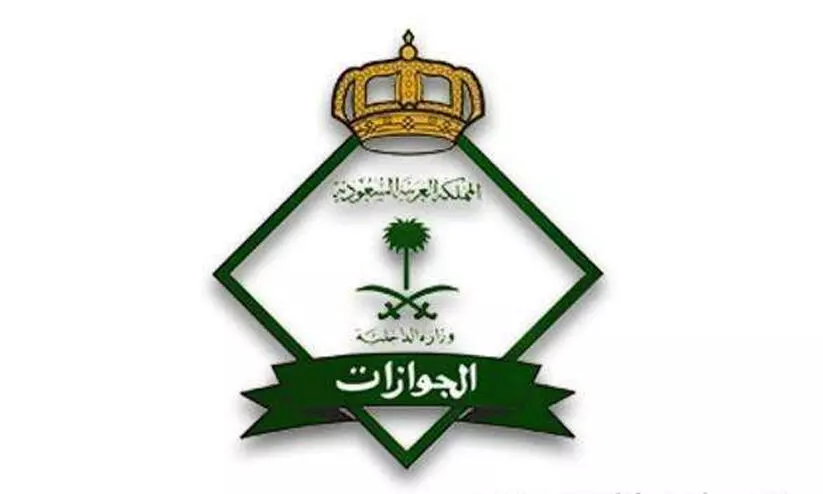 സന്ദർശന വിസയിലെത്തുന്ന യമനികൾക്കും സിറിയക്കാർക്കും സൗദിയിൽ ജോലി ചെയ്യാൻ അനുമതി