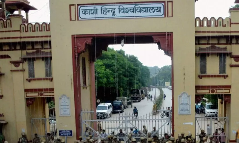 ‘ഇന്ത്യൻ സമൂഹത്തിൽ മനുസ്മൃതി എങ്ങനെ നടപ്പാക്കാം’; ഫെല്ലോഷിപ്പുമായി ബനാറസ് ഹിന്ദു സർവകലാശാല