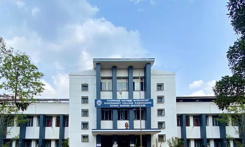 കുടിവെള്ള പ്രശ്നമുന്നയിച്ച വിദ്യാർഥികളെ പൂട്ടിയിട്ടെന്ന പരാതി; കാസർകോഡ് ഗവ. കോളജ് പ്രിൻസിപ്പലിനെ ചുമതലയിൽനിന്ന് നീക്കാൻ നിർദേശം