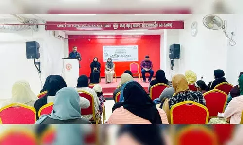 ഐ​വ അ​ബൂ​ഹ​ലീ​ഫ ഏ​രി​യ സം​ഗ​മം