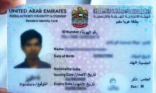 എമിറേറ്റ്​സ്​ ഐ.ഡി സൗജന്യമായി ലഭിക്കുമോ ?. വിശദീകരണവുമായി അധികൃതർ