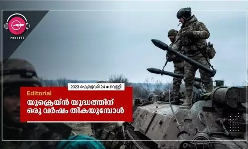 യുക്രെയ്ൻ യുദ്ധത്തിന് ഒരു വർഷം തികയുമ്പോൾ