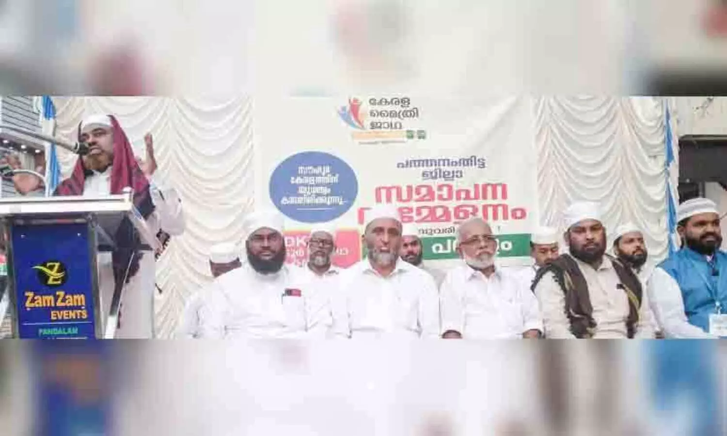 കെ.എം.വൈ.എഫ്​ കേരള മൈത്രി ജാഥക്ക്​ ഊഷ്മള സ്വീകരണം