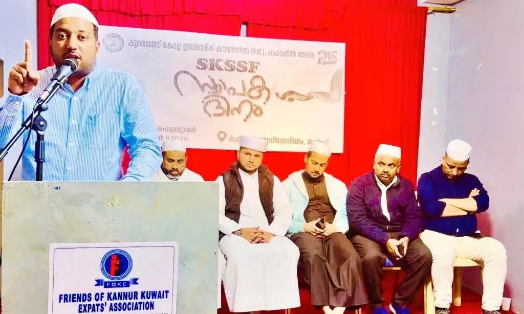 SKSSF Foundation Day, Kuwait SKSSF Foundation Day, Kuwait