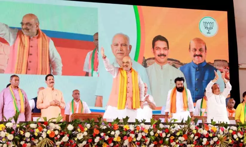 ബി.ജെ.പി വന്നാൽ കർണാടകയെ ഏറ്റവും മികച്ചതാക്കും –അമിത് ഷാ ബി.ജെ.പി വന്നാൽ കർണാടകയെ ഏറ്റവും മികച്ചതാക്കും –അമിത് ഷാ