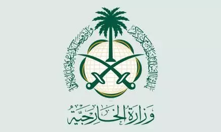 Saudi Foreign Affairs