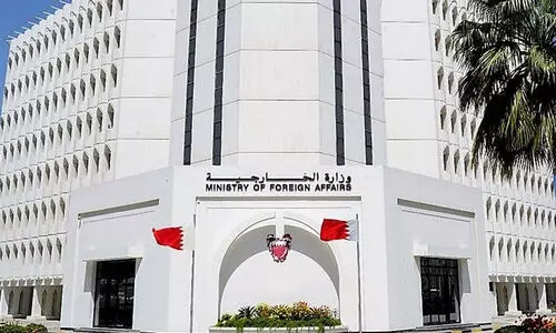 bahrain ministry of foreign affairs