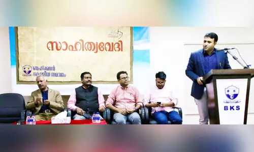 ഇ​ന്ത്യ​ൻ ഭ​ര​ണ​ഘ​ട​ന: പ്ര​ഭാ​ഷ​ണ​വും മു​ഖാ​മു​ഖ​വും ന​ട​ത്തി