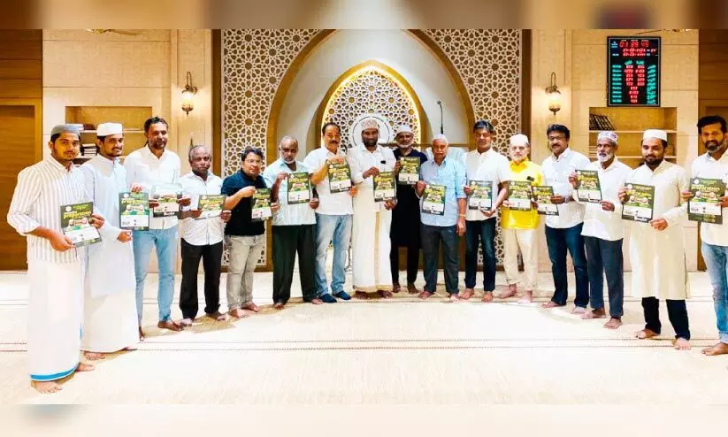 റ​മ​ദാ​ൻ പ്ര​ഭാ​ഷ​ണ പ​രി​പാ​ടി