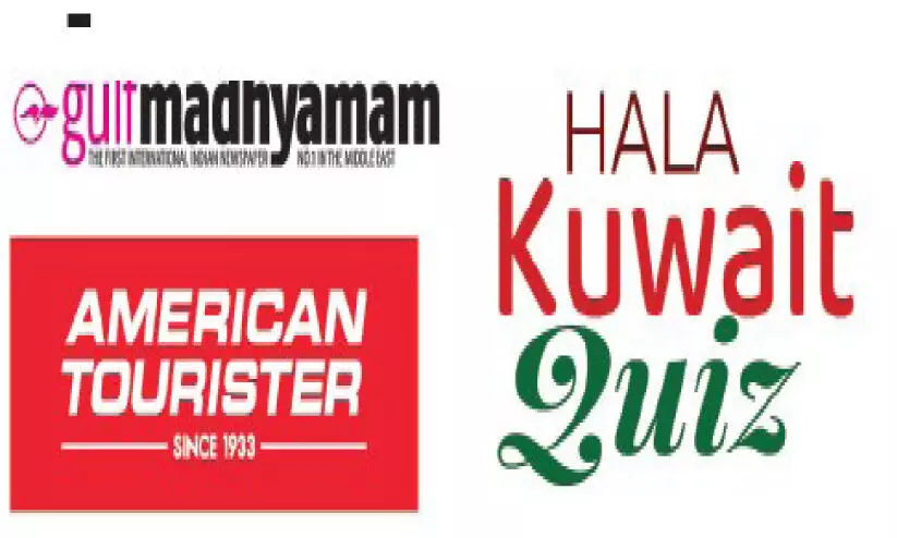 quiz competition quiz competition