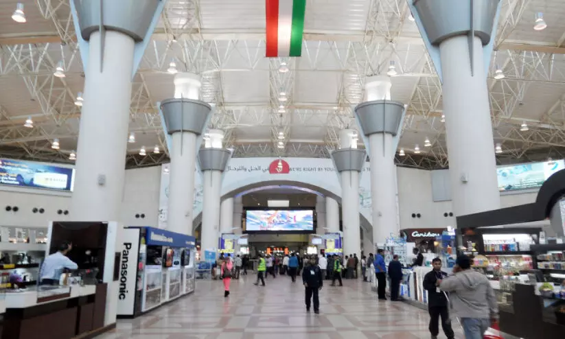 kuwait international airport