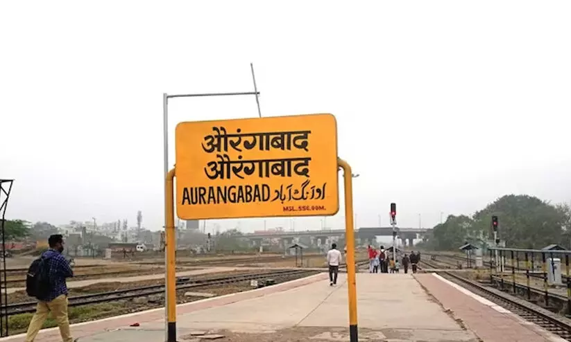 Aurangabad Is Now `Chhatrapati Sambhajinagar`, Osmanabad Will Be `Dharashiv`