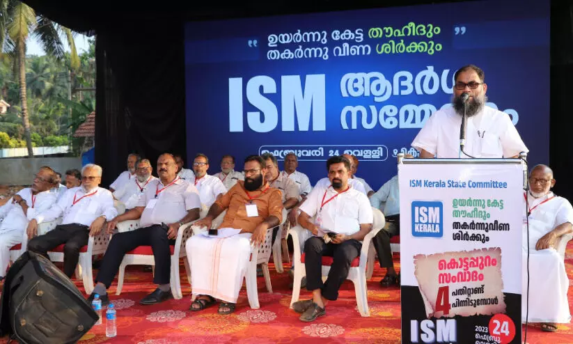 പൗരോഹിത്യ ദുർവ്യാഖ്യാനങ്ങൾ സമുദായ ഐക്യത്തെ തകർക്കുന്നു പൗരോഹിത്യ ദുർവ്യാഖ്യാനങ്ങൾ സമുദായ ഐക്യത്തെ തകർക്കുന്നു