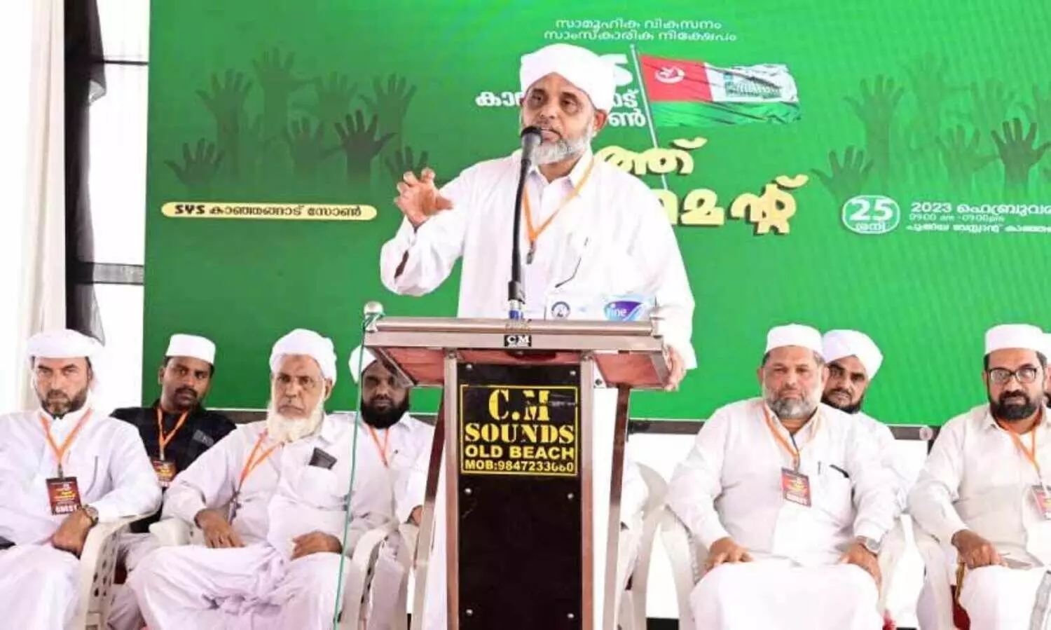 എസ്.വൈ.എസ് യൂത്ത് പാർലമെൻറ് സംഘടിപ്പിച്ചു