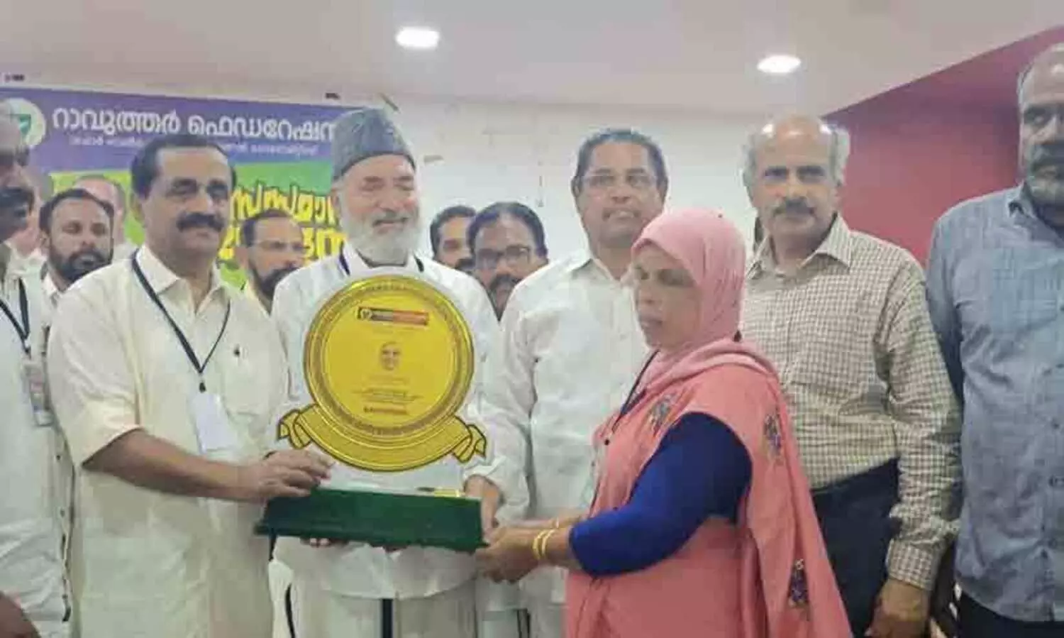 ന്യൂനപക്ഷ വേട്ട അവസാനിപ്പിക്കണം -റാവുത്തർ ഫെഡറേഷൻ സംസ്ഥാന സമ്മേളനം