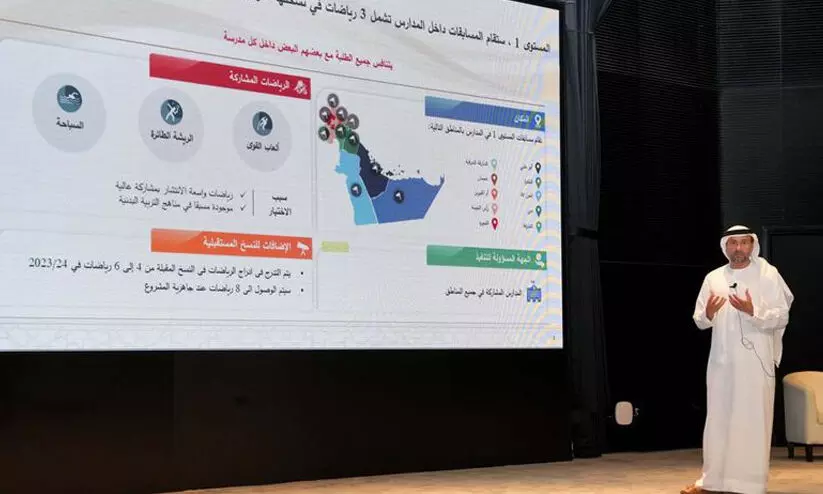 കുട്ടി താരങ്ങളെ വളർത്താൻ പരിശീലനവുമായി സ്​പോർട്​സ്​ ഫെഡറേഷൻ