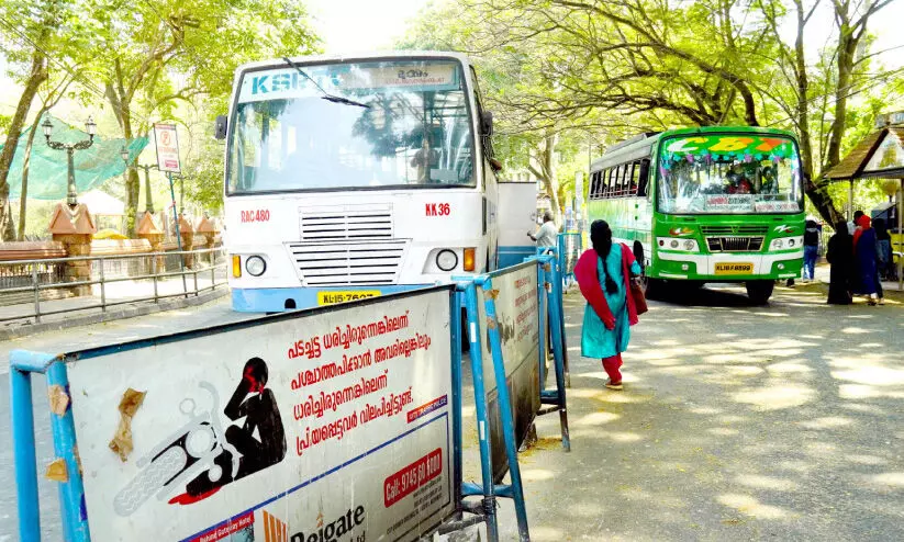 Mananchira Mananchira