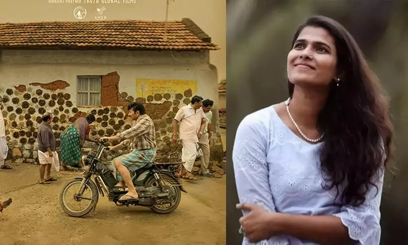 Aelay Director Halitha Shameem Accuses Lijo Jose Pellissery of Lifting Ideas From Her Film for Mammootty