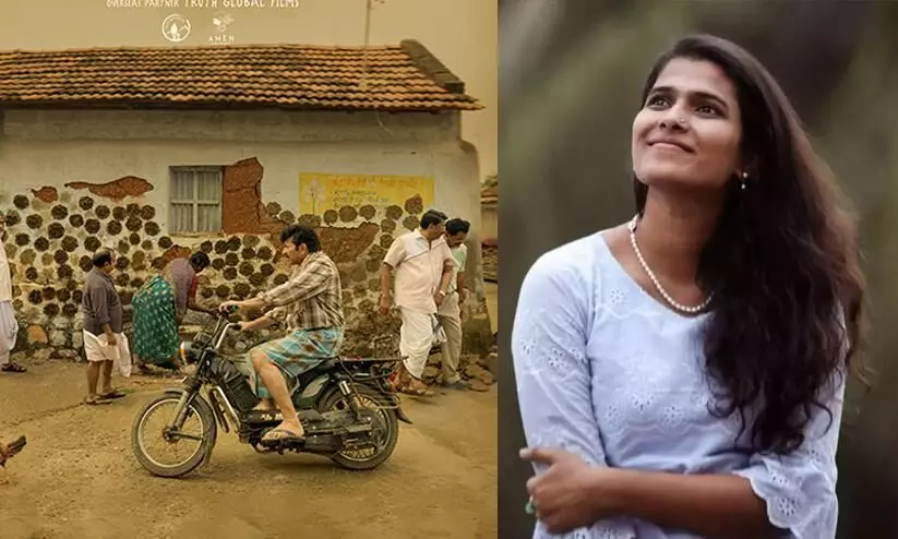 Aelay Director Halitha Shameem Accuses Lijo Jose Pellissery of Lifting Ideas From Her Film for Mammootty Aelay Director Halitha Shameem Accuses Lijo Jose Pellissery of Lifting Ideas From Her Film for Mammootty