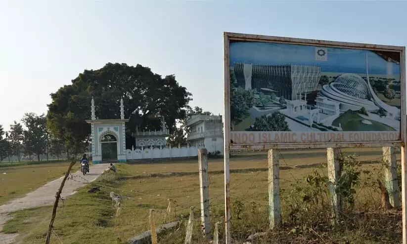 SC order construction begin Ayodhya new mosque